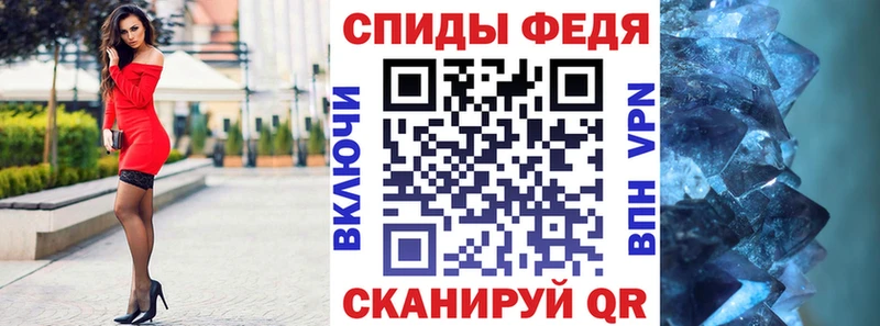 маркетплейс телеграм  Макушино  Amphetamine 98% 