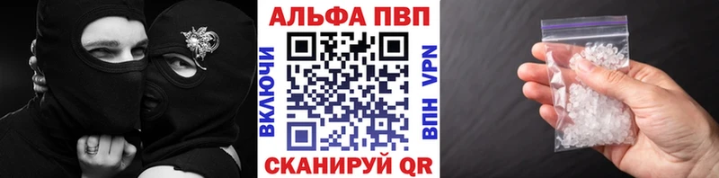 кракен маркетплейс  Макушино  А ПВП мука  где продают  
