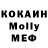 Меф мяу мяу 4 MMC Kairesu