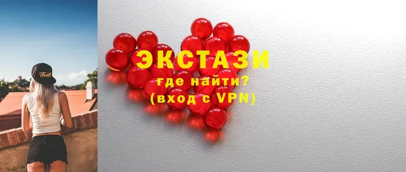 KRAKEN как войти  Макушино  Ecstasy XTC  наркошоп 