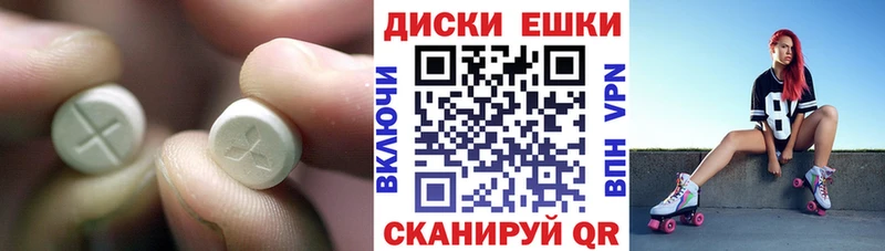 Ecstasy louis Vuitton  Макушино 