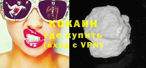 тгк Новокубанск