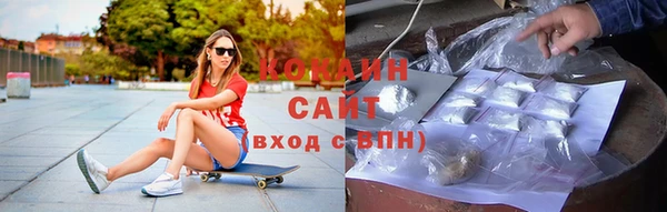 тгк Новокубанск