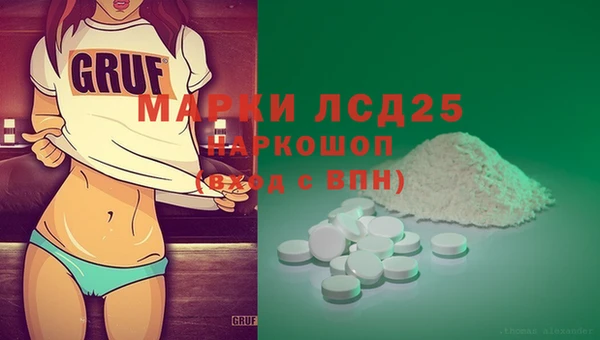 альфа пвп VHQ Новодвинск