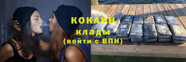 тгк Новокубанск