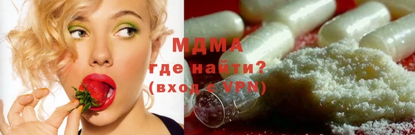 тгк Новокубанск