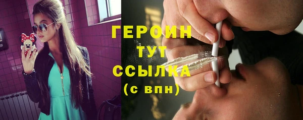 альфа пвп VHQ Новодвинск
