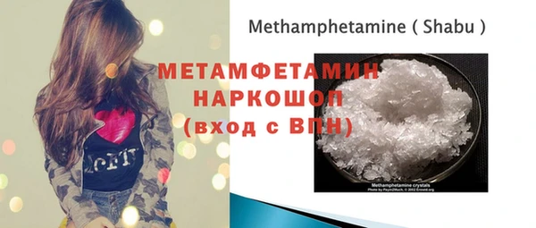 тгк Новокубанск
