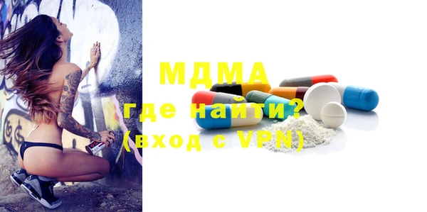 прущие грибы Нягань