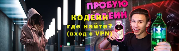 тгк Новокубанск