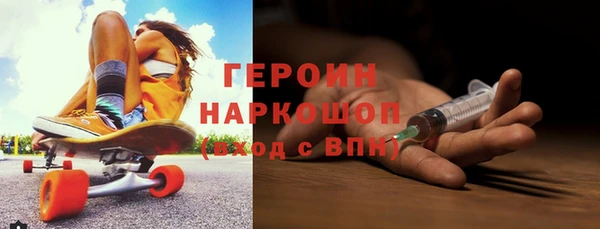 альфа пвп VHQ Новодвинск