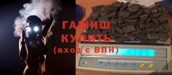 альфа пвп VHQ Новодвинск