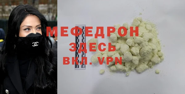 меф Иннополис