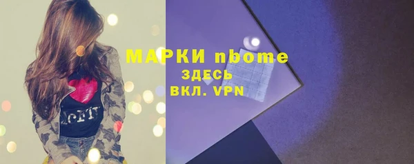 меф Иннополис