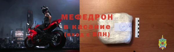 МДПВ Новозыбков