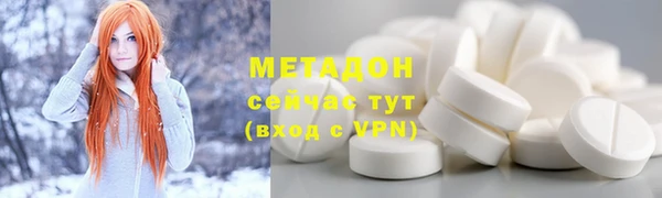тгк Новокубанск