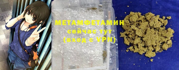 MDMA Premium VHQ Нефтегорск
