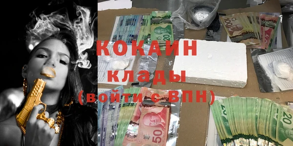 альфа пвп VHQ Новодвинск
