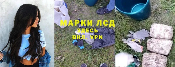 альфа пвп VHQ Новодвинск