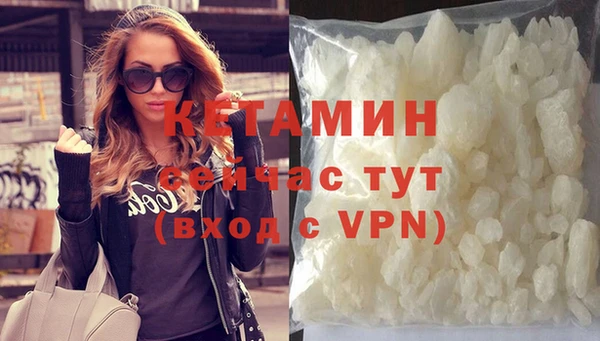альфа пвп VHQ Новодвинск