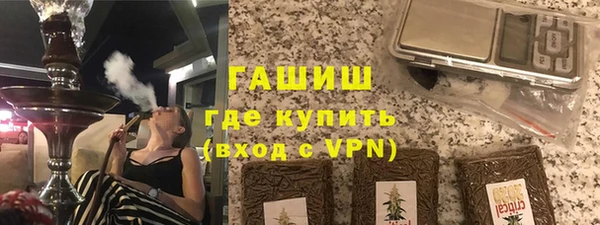 альфа пвп VHQ Новодвинск
