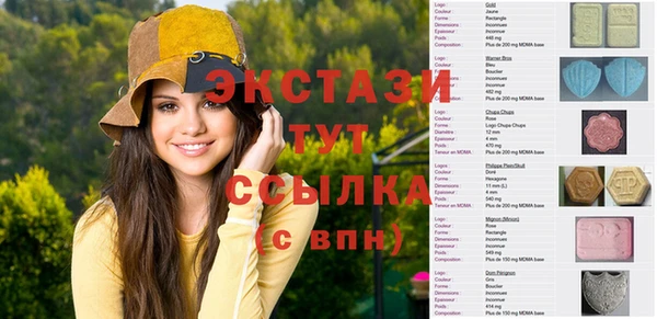 стафф Няндома