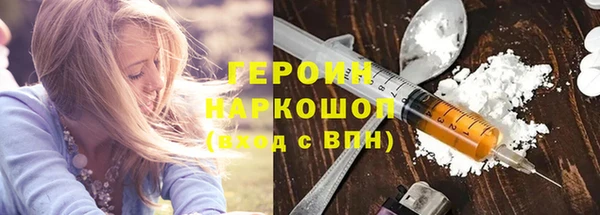 MESCALINE Нефтекумск