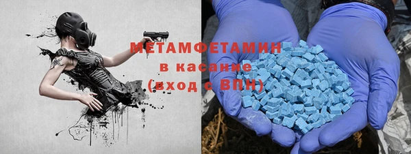 альфа пвп VHQ Новодвинск