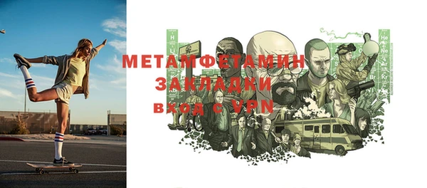 МДПВ Новозыбков