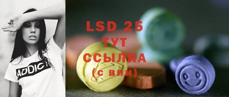 Лсд 25 экстази ecstasy  Макушино 