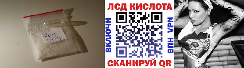 как найти закладки  Макушино  ЛСД экстази кислота 