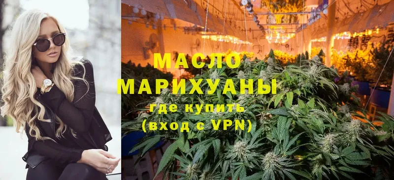 ТГК концентрат  Макушино 