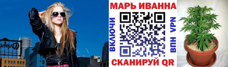 Канабис план  закладки  Макушино 